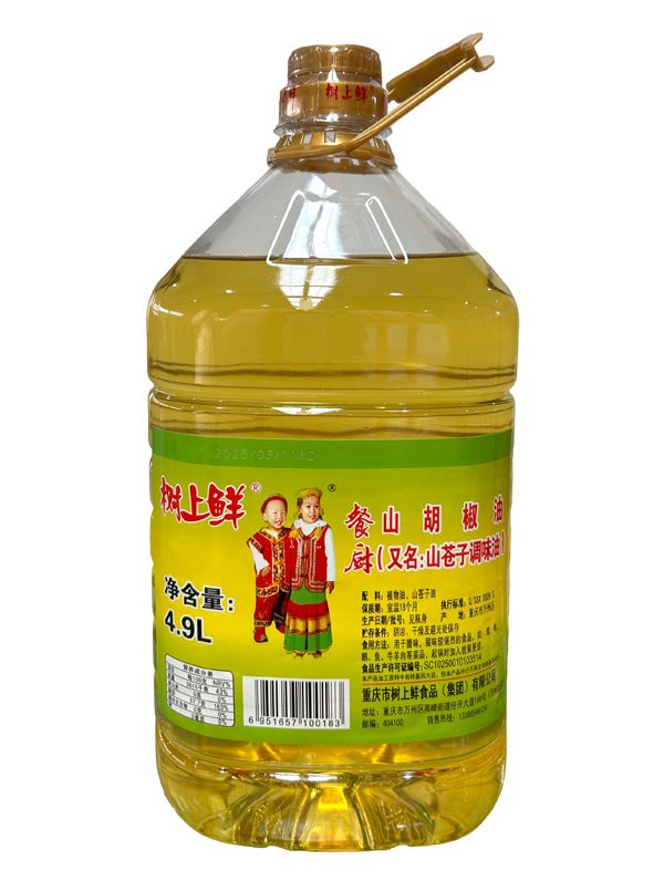 树上鲜山胡椒油4.9L