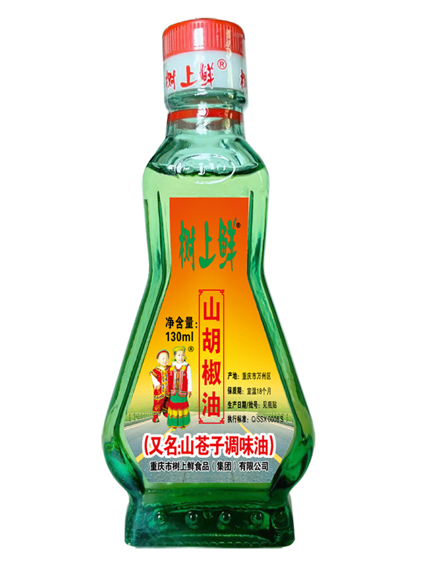 树上鲜山胡椒油130ml