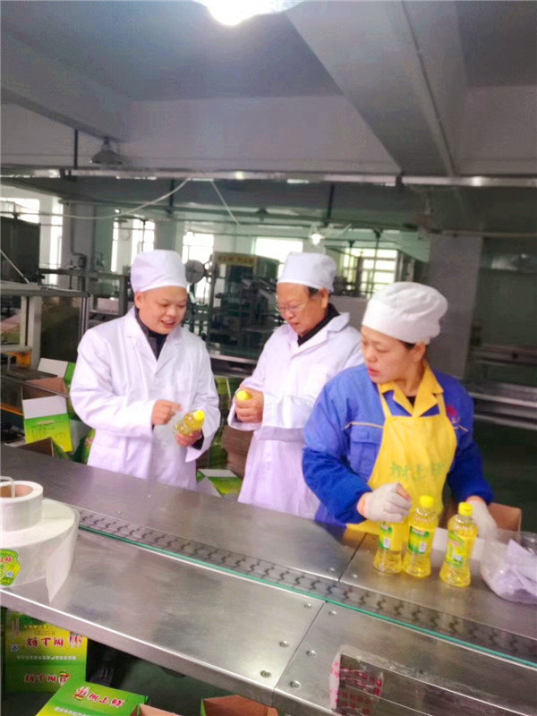 热烈祝贺“重庆市树上鲜食品（集团）有限公司”被授予“万州烤鱼加工基地”荣誉称号！